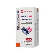Адениз-АМ таблетки покрытые пленочной оболочкой 160мг/5мг №30