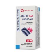 Аденіз-АМ таблетки вкриті плівковою оболонкою 160мг/10мг №30