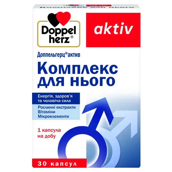 Доппельгерц актив комплекс чоловіче здоров'я капсули №30