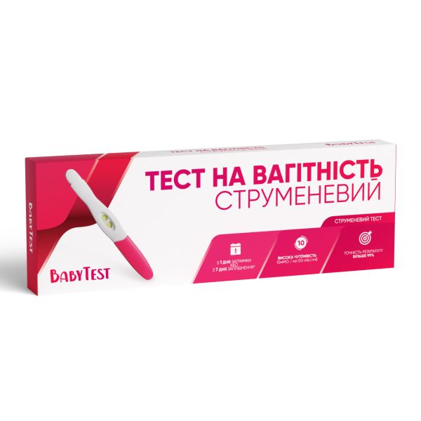 Тест для визначення вагітності Baby test струменевий