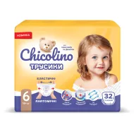 Подгузники-трусики Chicolino 6 (16+кг) №32