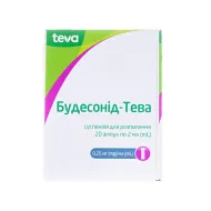 Будесонід-Тева суспензія для інгаляції 0,25 мг/мл небули 2 мл №20