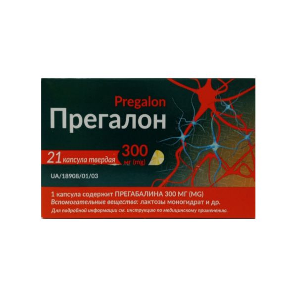 Прегалон 300 мг капсули №21