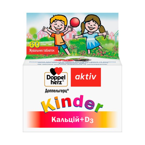 Доппельгерц кіндер кальцій + Д3 жувальні таблетки №60