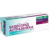 Будесонид-Астразенека суспензия для распыления 0,25мг/мл 2 мл №20