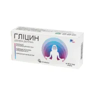 Глицин таблетки №50