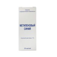 Метиленовий синій водний розчин 1% флакон 20 мл