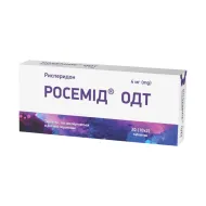 Росемід одт таблетки 0,004 г №20