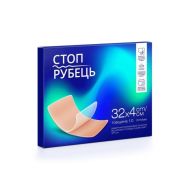 Пластир Clever Girl від шрамів та рубців 32х4 №1