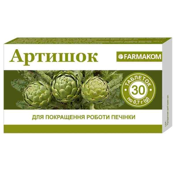 Артишок таблетки 0,7г №30