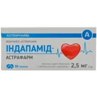 Індапамід Астрафарм таблетки вкриті оболонкою 2,5МГ №30