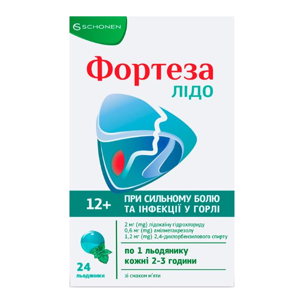 Фортеза Лідо льодяники зі смаком м'яти 2 блістери по 12 шт №24