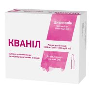 Кванил раствор для инъеций 1000 мг/4 мл в ампулах по 4 мл №10