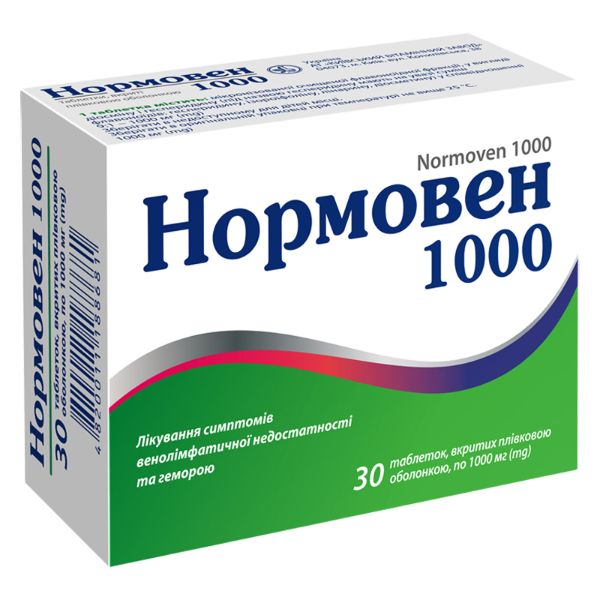 Нормовен 1000 таблетки покрытые оболочкой блистер №30