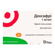 Дексафри капли глазные раствор 1 мг/мл в одноразовых контейнерах по 0,4 мл №30