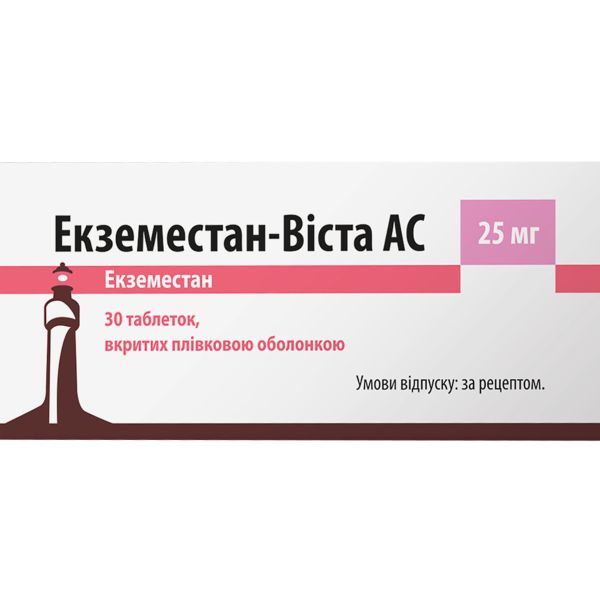 Экземестан-Виста АС таблетки покрытые оболочкой 25 мг №30