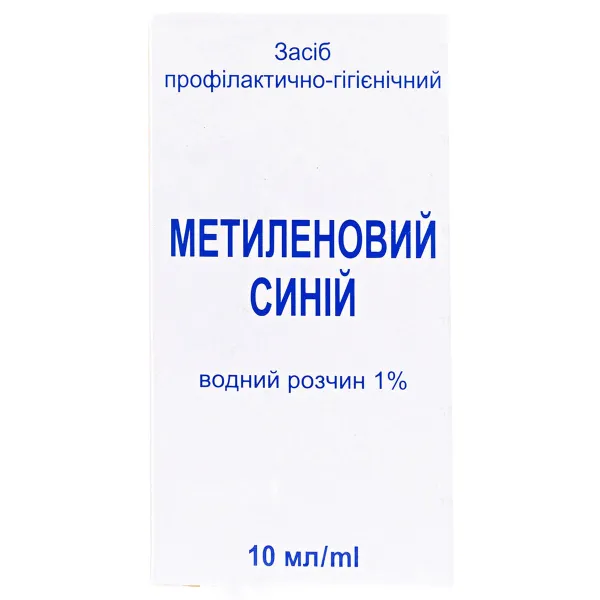 Метиленовий синій водний розчин 1% флакон 10 мл