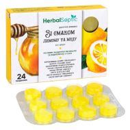 ХербалСептик леденцы со вкусом меда и лимона №24