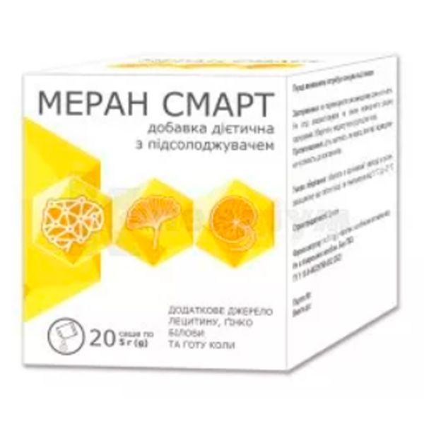 Меран Смарт порошок оральный 5 г саше №20