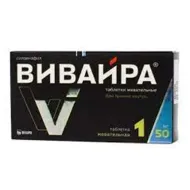 Вівайра таблетки жувальні 50 мг блістер №1