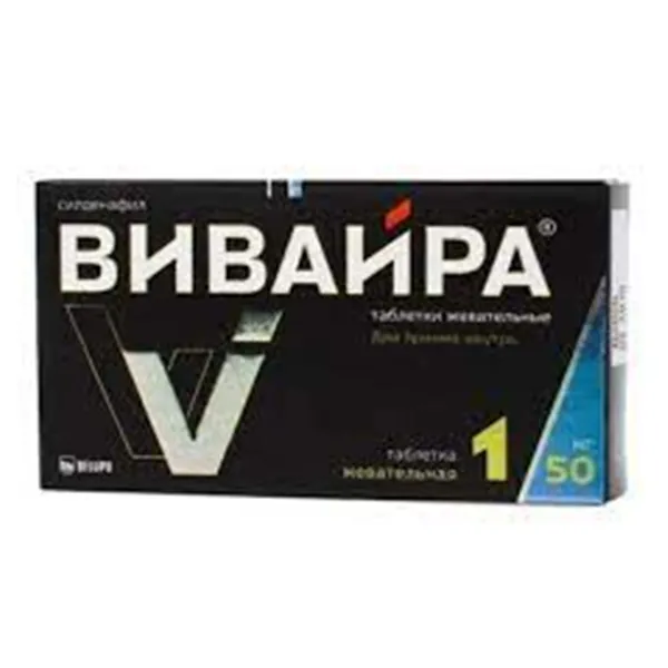 Вівайра таблетки жувальні 50 мг блістер №1