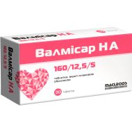 Валмісар НА 160/12,5/5 таблетки №30