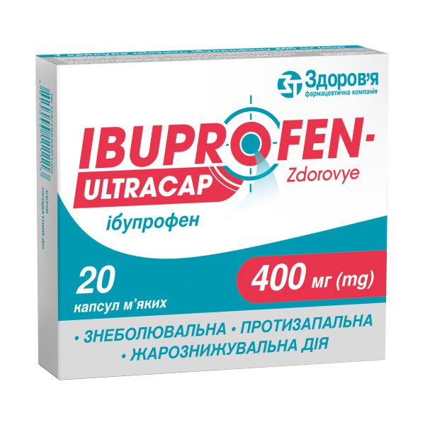 Ибупрофен-Здоровье Ультракап капсулы 400мг №20