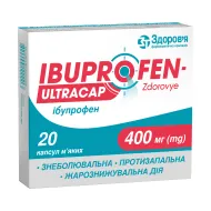 Ібупрофен-Здоров'я Ультракап капсули 400мг №20