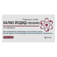 Калия Йодид таблетки 0,125 г №10