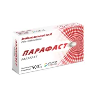 Парафаст капсули 500 мг №10