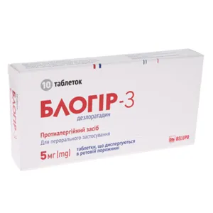 БЛОГИР-3 ТАБЛ. ДИСПЕРГ. 5МГ №10 - купити в Аптеці Низьких Цін з ...