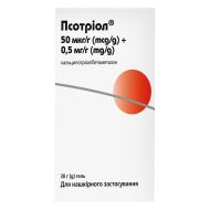 Псотріол гель 50 мкг/г/0,5 мг/г флакон 30 г