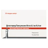 Тамістер капсули тверді 0,5 мг + 0,4 мг флакон №30