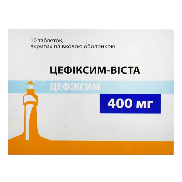 Цефіксим-Віста таблетки вкриті оболонкою 400 мг №10