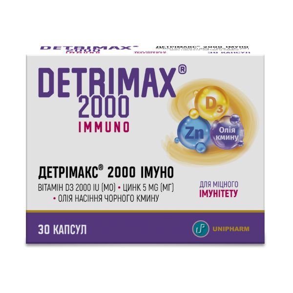 Детримакс 2000 імуно капсули №30