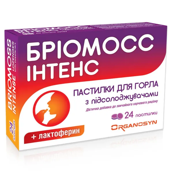 Бріомосс Інтенс пастилки з підсолоджувачем №24