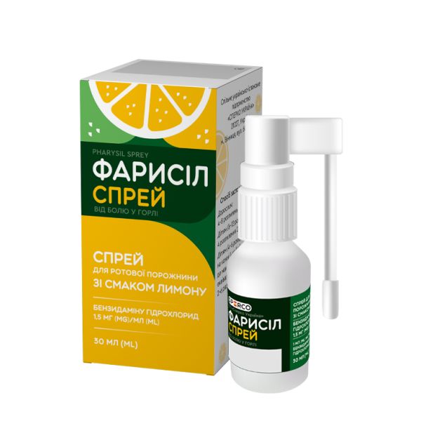 Фарисіл спрей від болю у горлі для ротової порожнини 1,5 мг/мл зі смаком лимону 30 мл