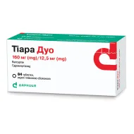 Тиара Дуо таблетки покрытые пленочной оболочкой 160 мг + 12,5 мг №28