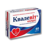 Квадевіт Кардіо таблетки №60