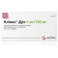 Кливас Дуо 20 мг/100 мг капсулы №28