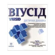 Порошок Віусід саше 3,2 г №21