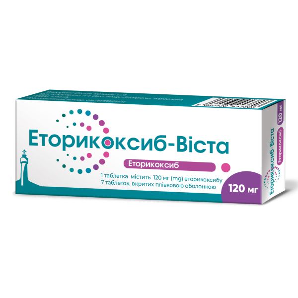 Еторикоксиб-Віста таблетки вкриті оболонкою 120 мг №7