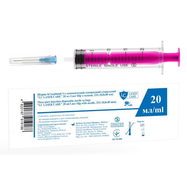 Шприц 20 мл 3-х компонентний LC Laser Care Luer Slip голка 21G (0,8 х 40 мм) №1