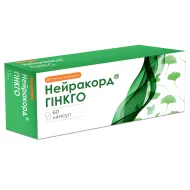 Нейракорд Симбе капсулы твердые 346 мг №60