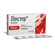 Липстер крем 5 % туба 5 г