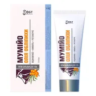 ЖАБИЙ КАМЕНЬ КРЕМ-БАЛЬЗАМ Д/ТЕЛА С МАСЛОМ РЫЖИКА 75Г 2250