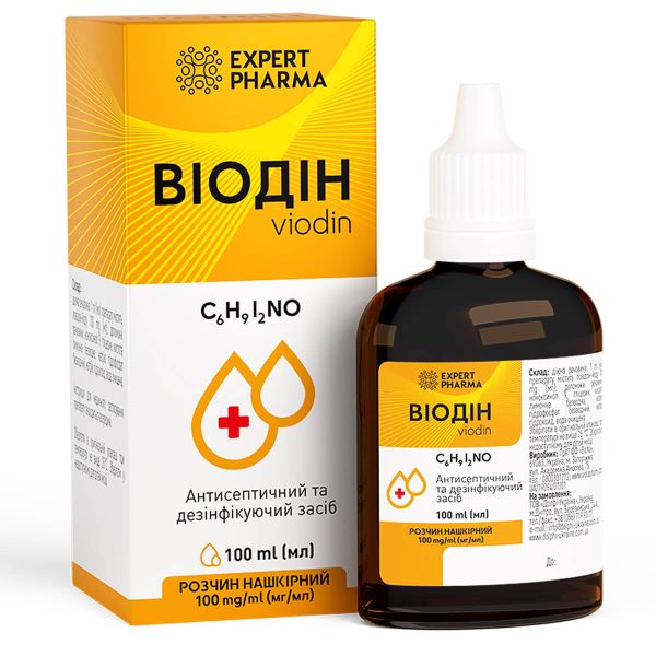 Виодин раствор накожный 100 мг/мл Expert Pharma флакон 100 мл