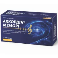 Аккордин Гербал капсули 400 мг №50