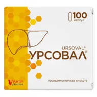 УРСОВАЛ КАПС. 250 МГ №50