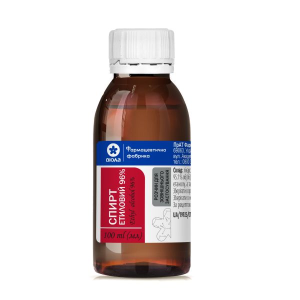 Спирт этиловый 96% раствор для наружного применения флакон полимерный 100 мл